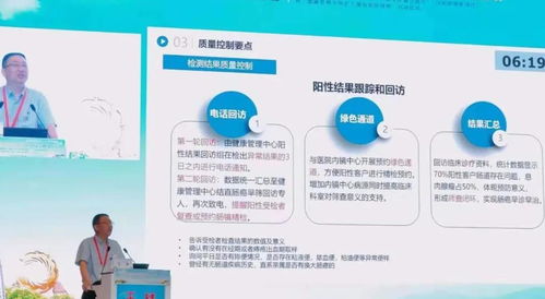 沃德海斯亮相第二屆天府國際健康管理學科建設高峰論壇，共話健康管理信息咨詢新未來